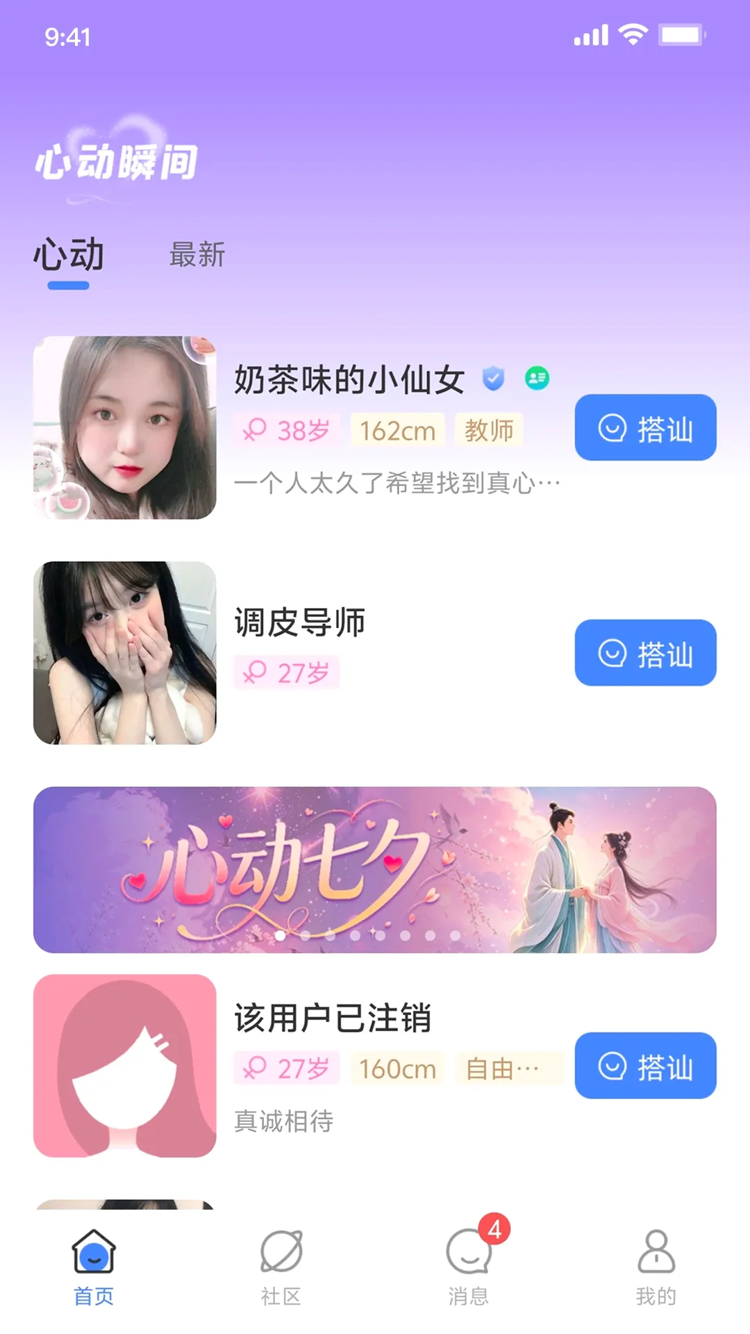 �Ѱ�2026���°汾V1.3.2 �ֻ����ͼ