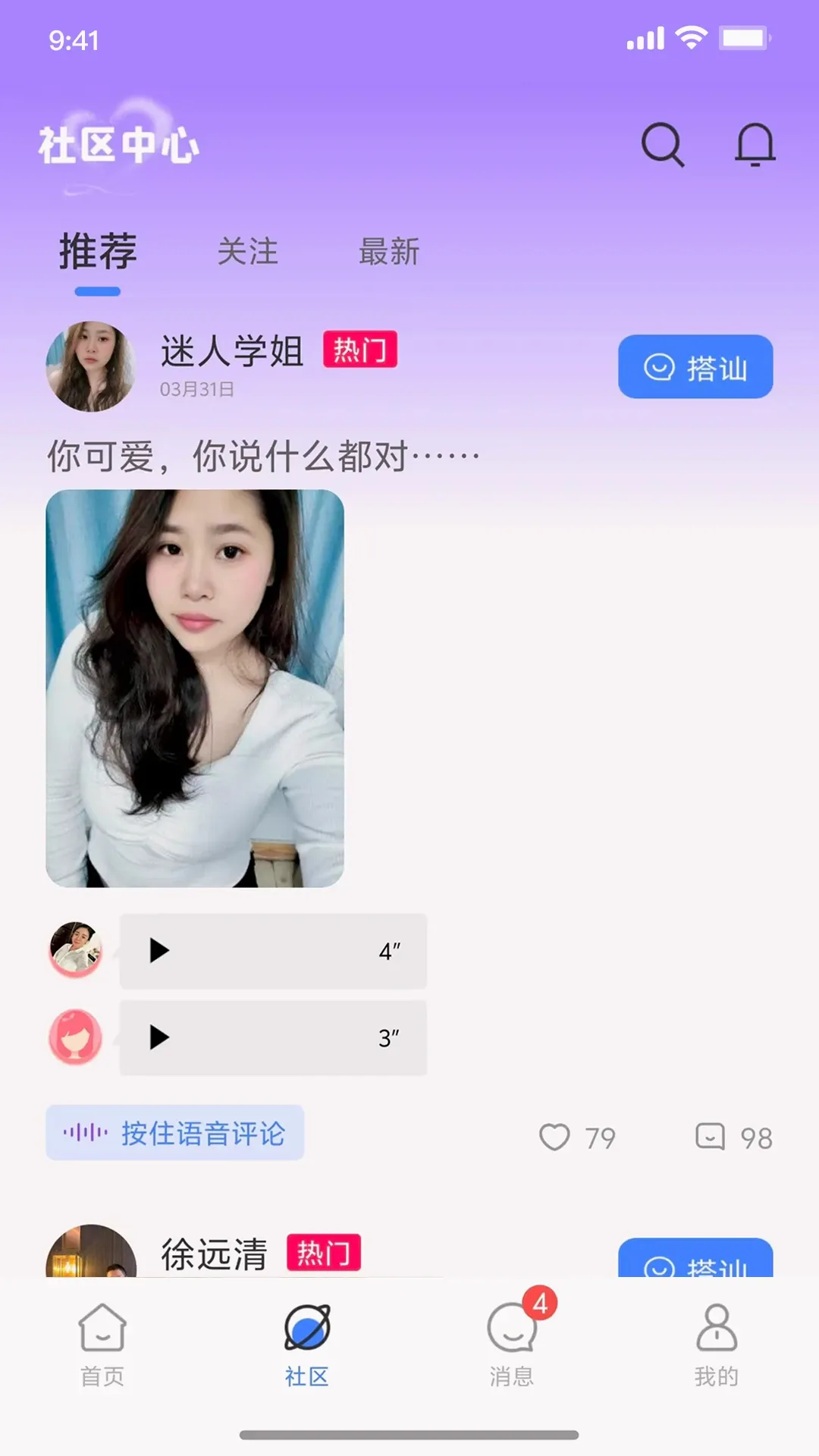 �Ѱ�2026���°汾V1.3.2 �ֻ����ͼ