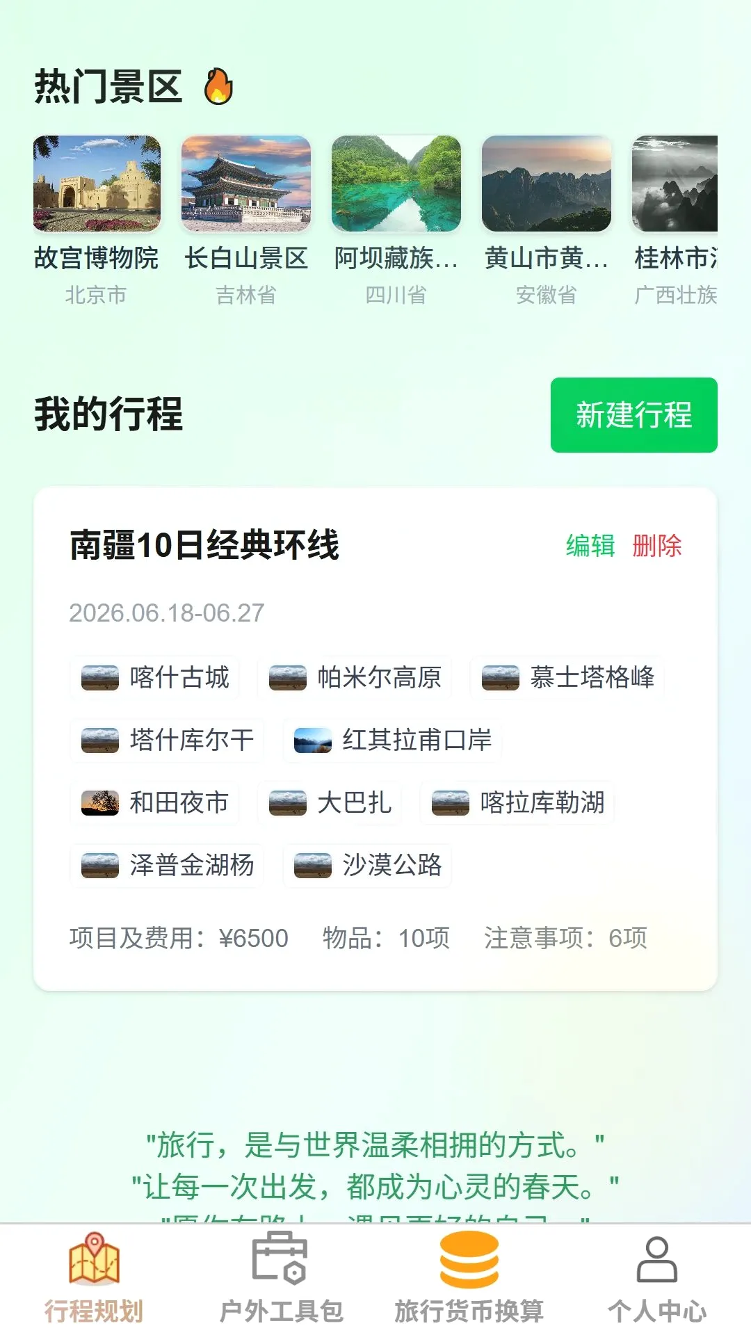 ���ξ۸�(������������)v1.0.0 �ֻ����ͼ