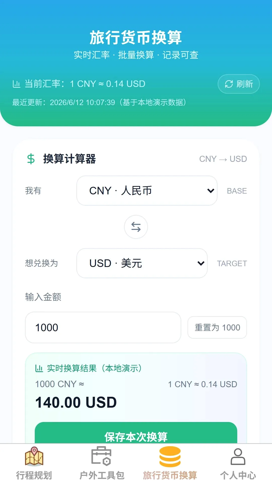 ���ξ۸�(������������)v1.0.0 �ֻ����ͼ