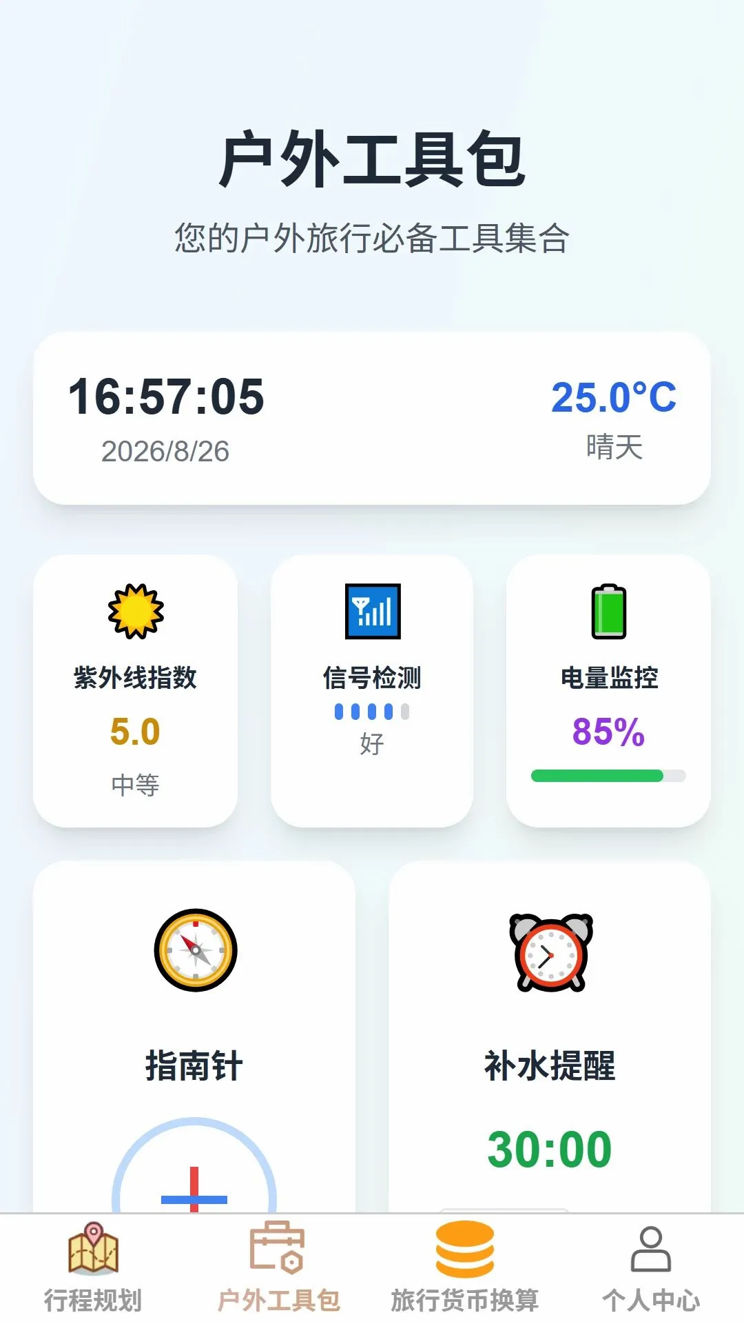 ���ξ۸�(������������)v1.0.0 �ֻ����ͼ