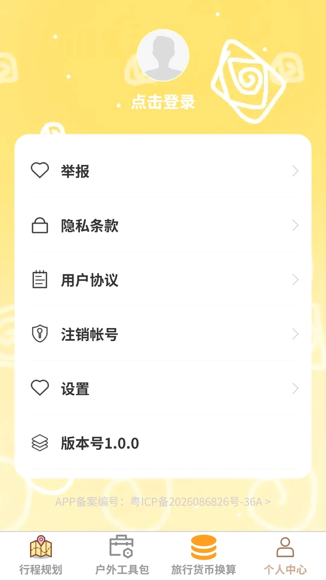 ���ξ۸�(������������)v1.0.0 �ֻ����ͼ