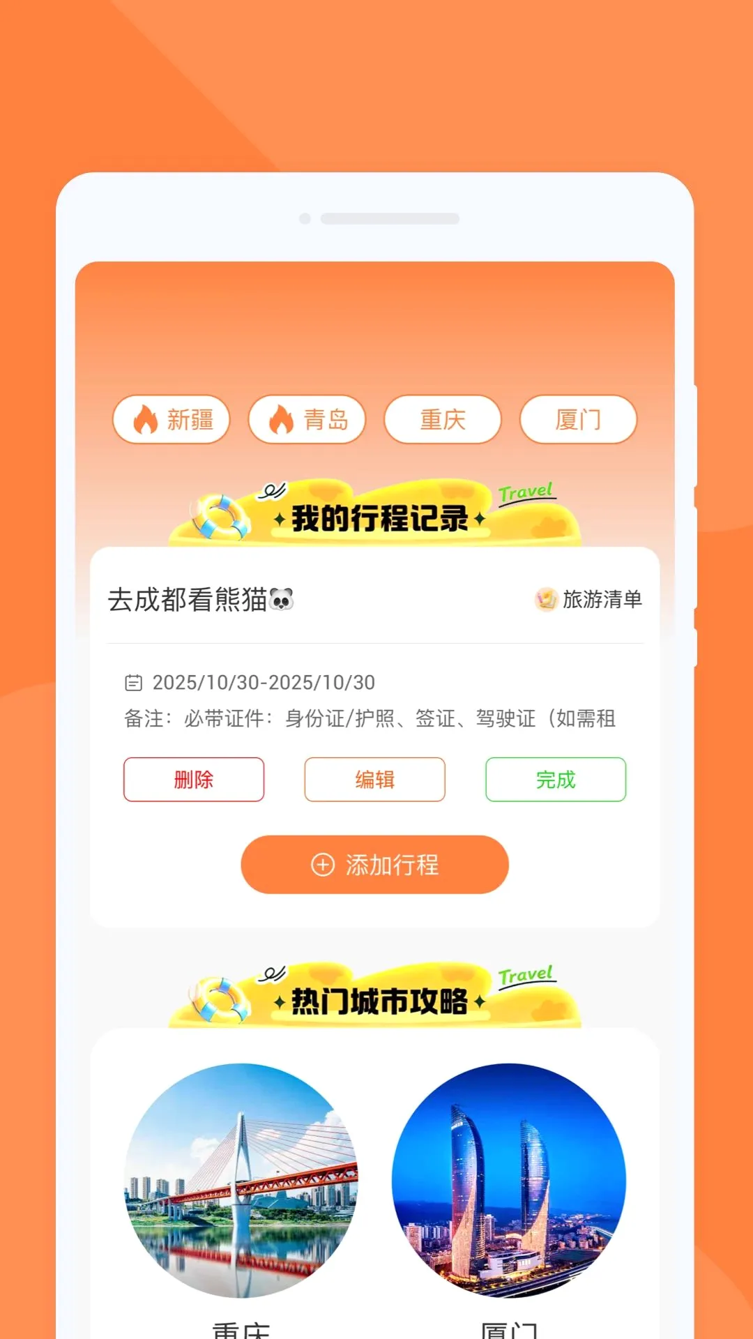 �f������2026�ٷ����°汾v1.0.0 �ٷ������ͼ