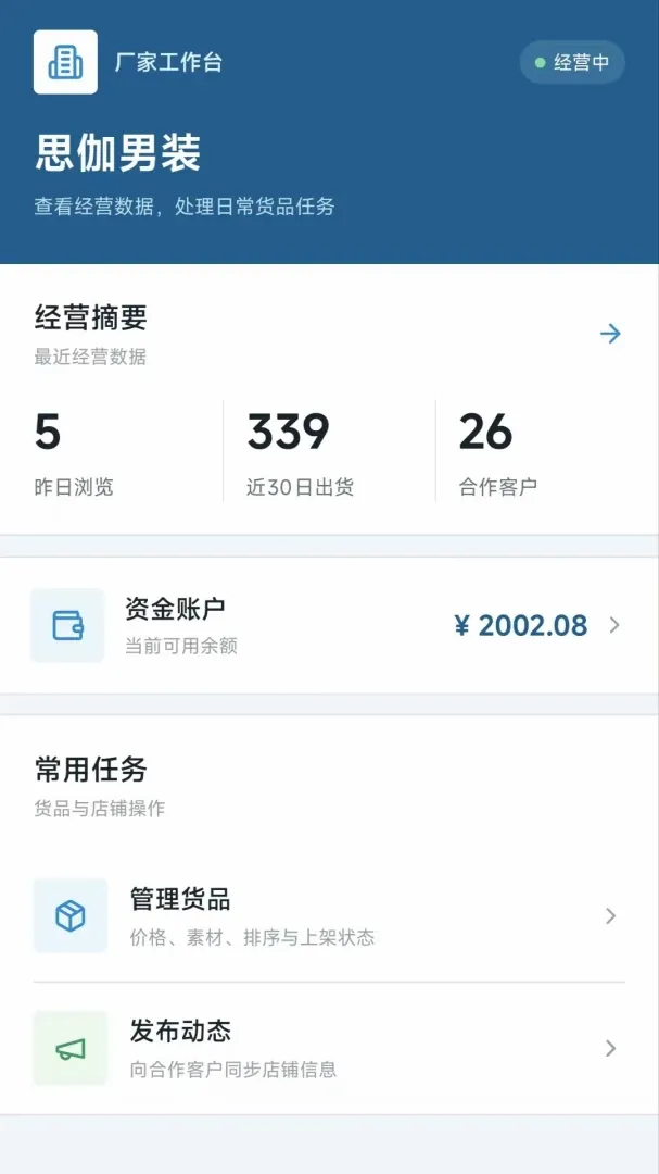 Դ���㳧��2026�ٷ����°汾v1.0.9 �ֻ����ͼ