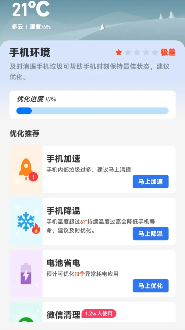 ����ʵʱ׼(Ȥζ��������)v1.0.00.00 ��Ѱ��ͼ