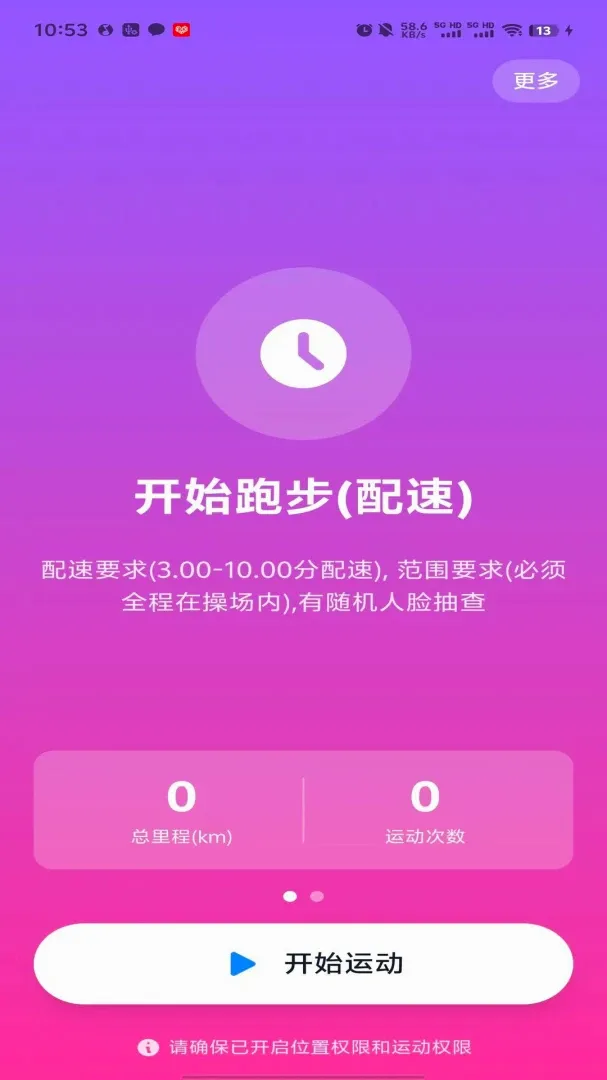 �����۽�X(���⽡���罻)v1.4.1 �ֻ����ͼ