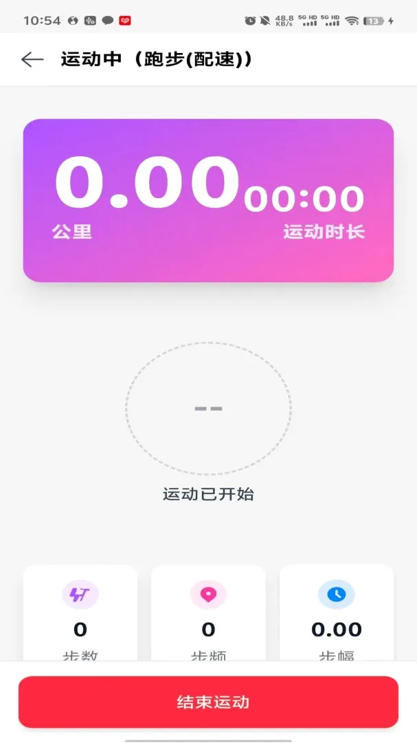 �����۽�X(���⽡���罻)v1.4.1 �ֻ����ͼ