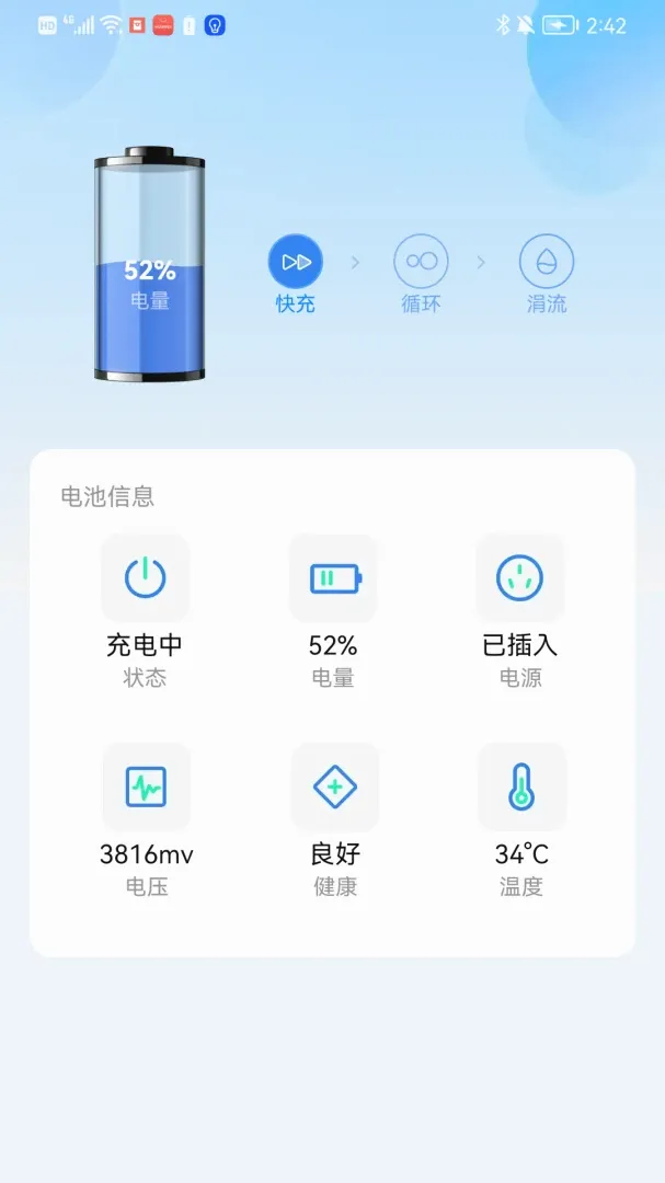 ��ǿ�������������׿���ֻ���v1.0.01.00 �ֻ����ͼ