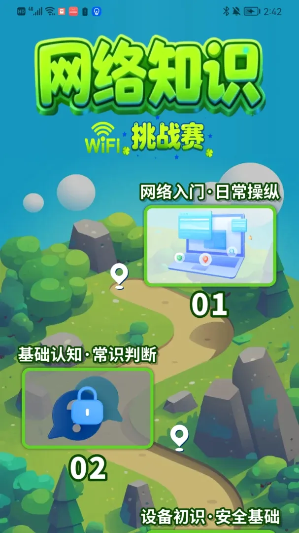 超强深度清理软件安卓版手机版 超强深度清理软件安卓版手机版