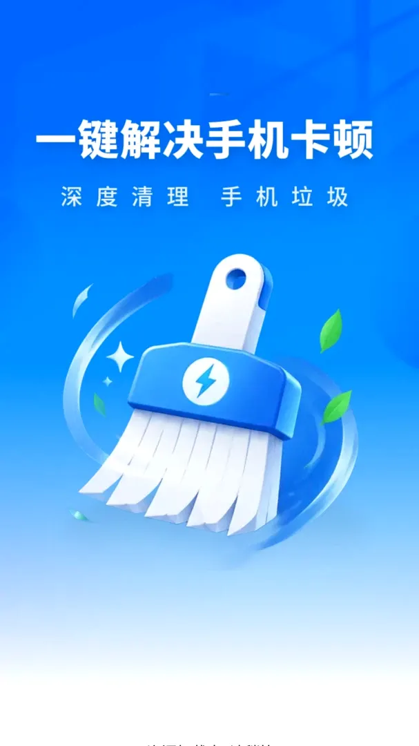 ��ǿ�������������׿���ֻ���v1.0.01.00 �ֻ����ͼ