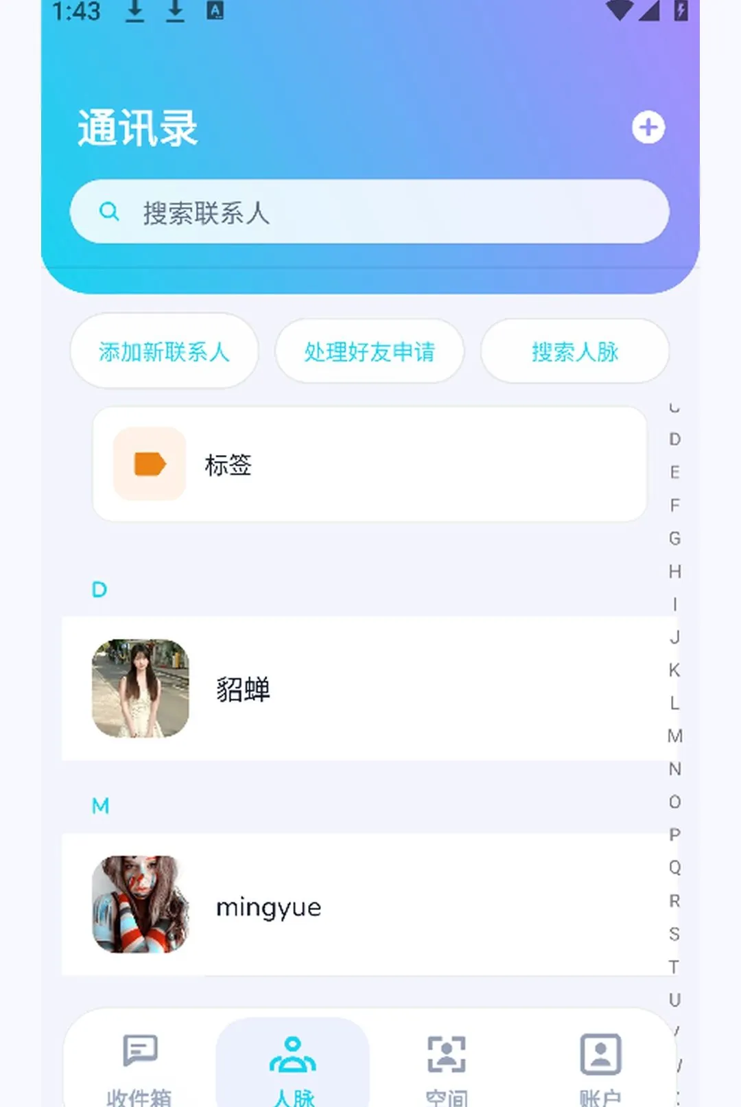 �հ����ް�׿���ֻ���