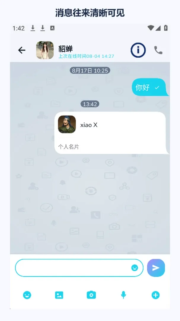 �հ����ް�׿���ֻ���v1.3.0 �ֻ����ͼ