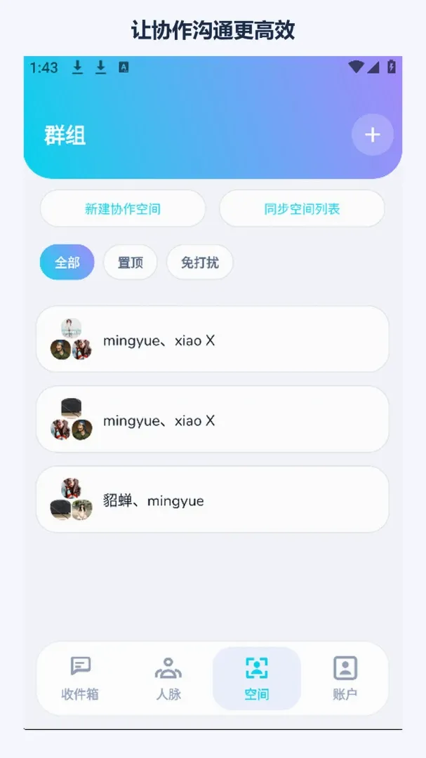 �հ����ް�׿���ֻ���v1.3.0 �ֻ����ͼ