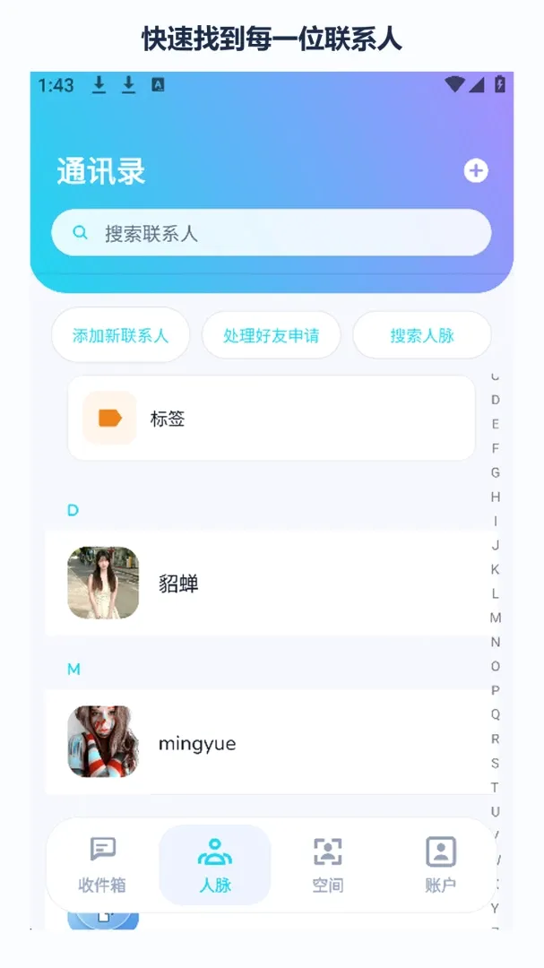 �հ����ް�׿���ֻ���v1.3.0 �ֻ����ͼ