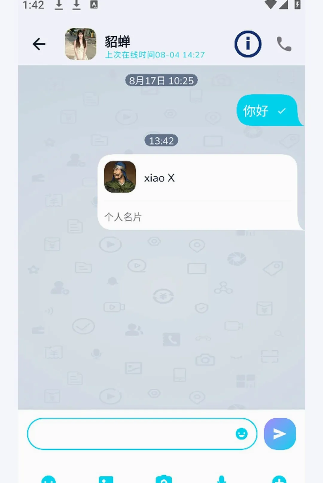 �հ����ް�׿���ֻ���