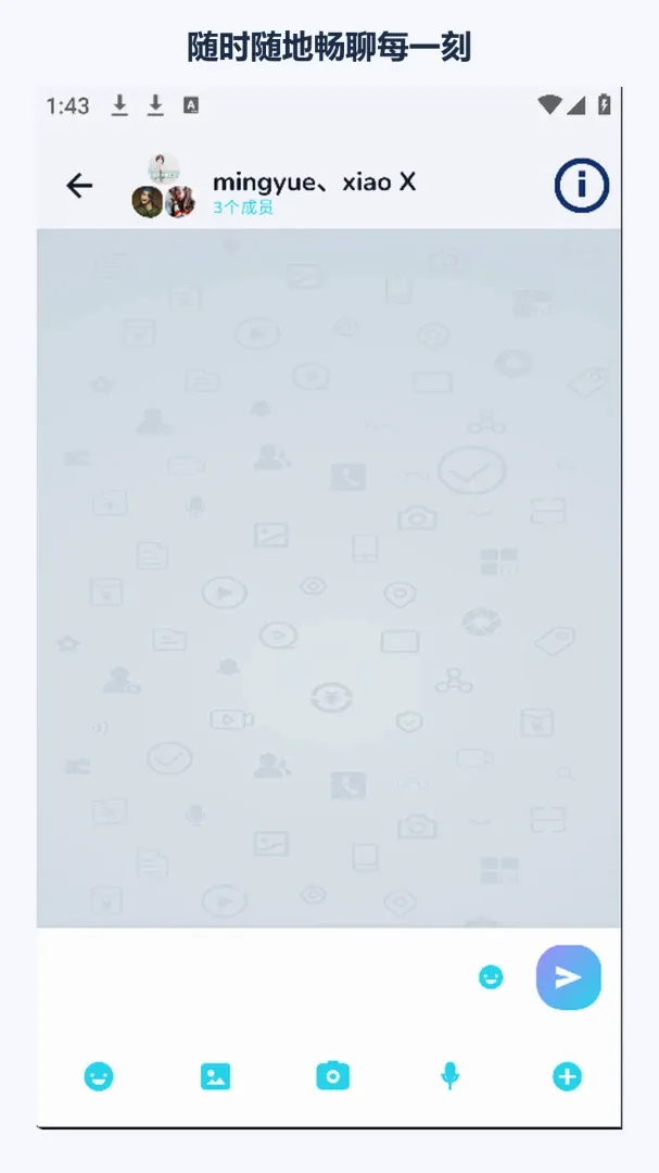 �հ����ް�׿���ֻ���v1.3.0 �ֻ����ͼ