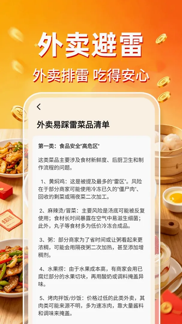����������ʡǮ(����ʡǮ����)v1.0.1 �ٷ������ͼ