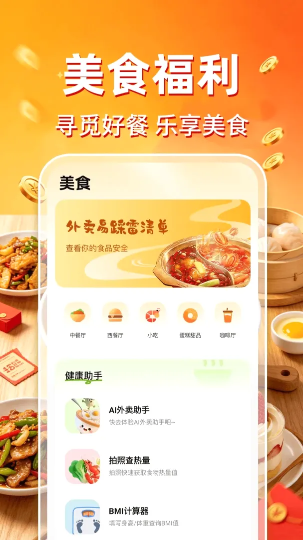 ����������ʡǮ(����ʡǮ����)v1.0.1 �ٷ������ͼ