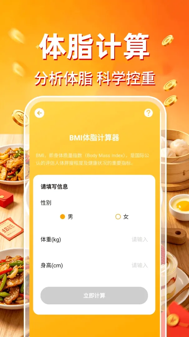 ����������ʡǮ(����ʡǮ����)v1.0.1 �ٷ������ͼ
