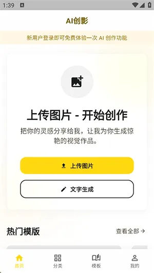 AI��Ӱ�����ֻ���v1.0.0 ��׿���ͼ