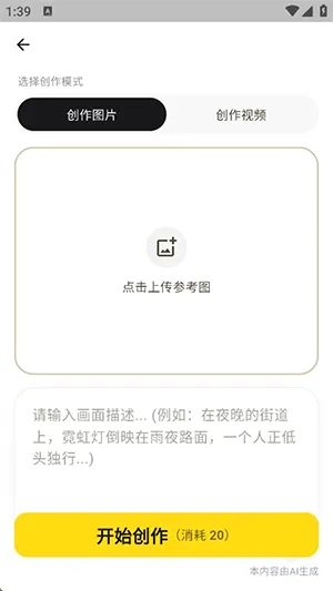 AI��Ӱ�����ֻ���v1.0.0 ��׿���ͼ