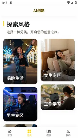 AI��Ӱ�����ֻ���v1.0.0 ��׿���ͼ