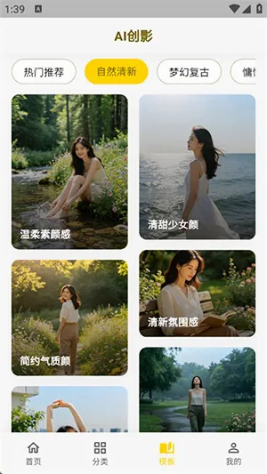 AI��Ӱ�����ֻ���v1.0.0 ��׿���ͼ