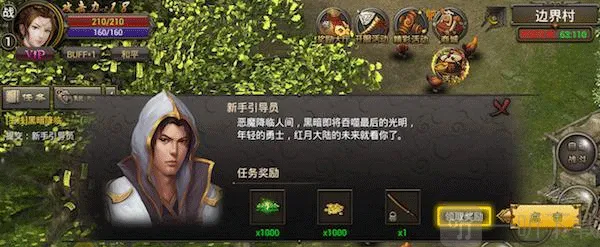 烈焰龙城仙峰(传奇类游戏) 烈焰龙城仙峰(传奇类游戏)