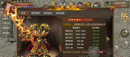 烈焰龙城仙峰(传奇类游戏) 烈焰龙城仙峰(传奇类游戏)