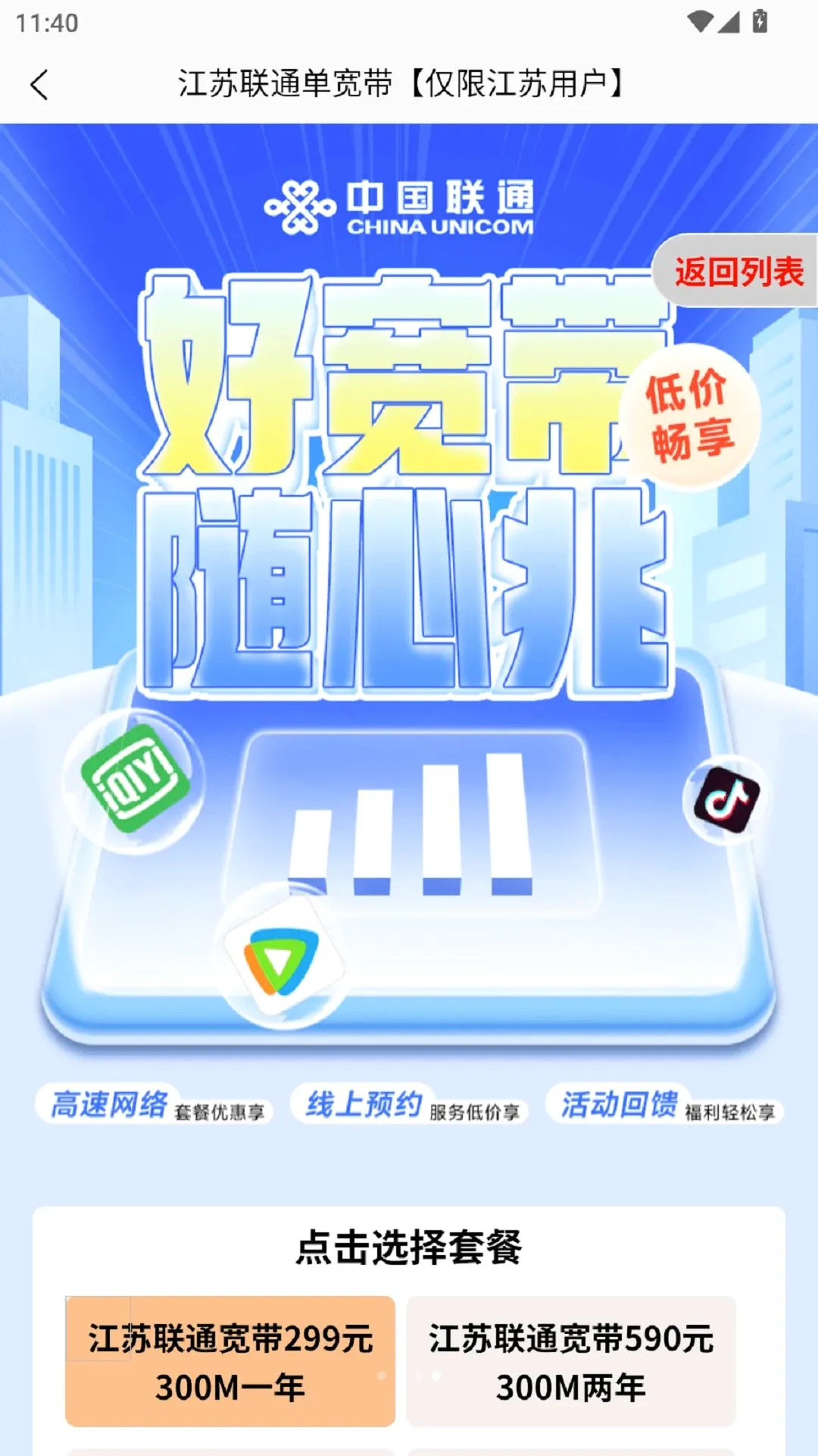 ��������APP2026�ٷ����°汾v1.0.1 �ֻ����ͼ