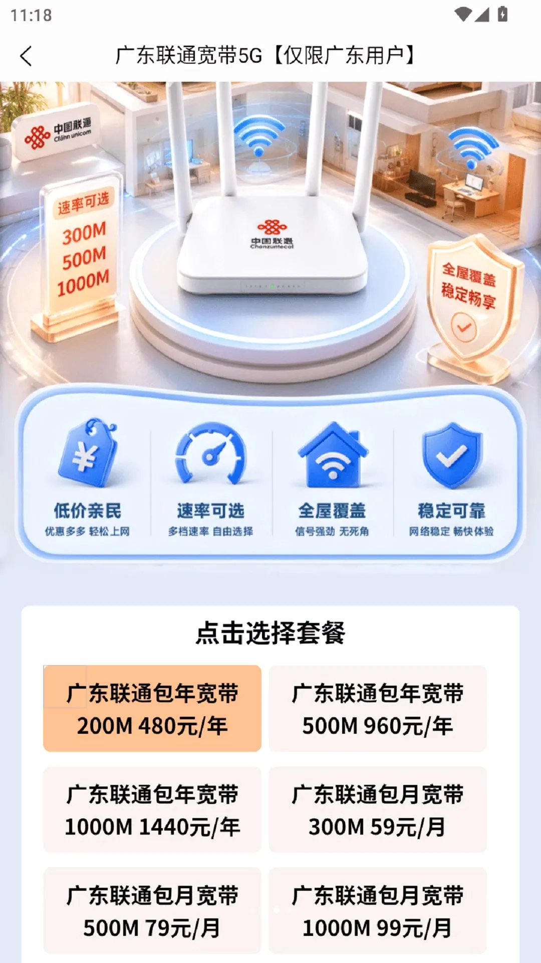��������APP2026�ٷ����°汾v1.0.1 �ֻ����ͼ