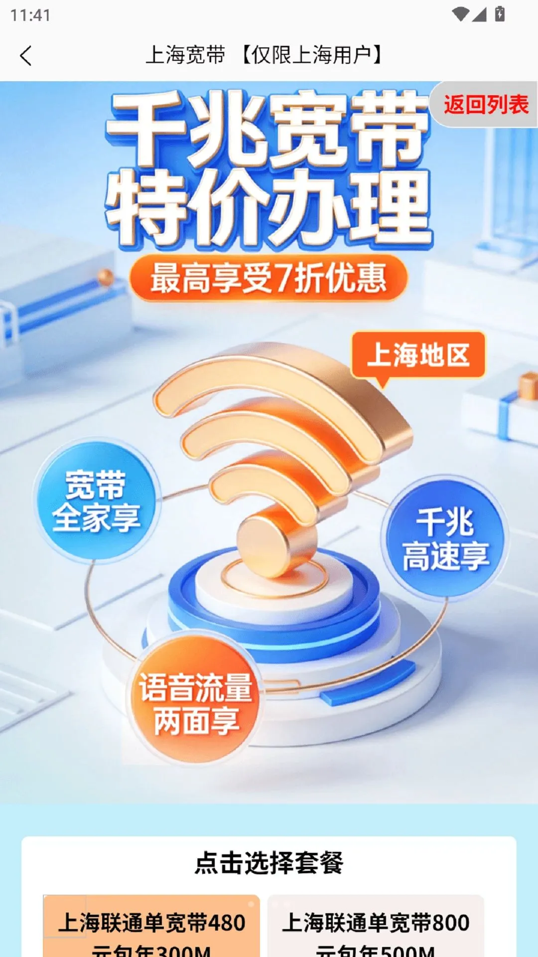 ��������APP2026�ٷ����°汾v1.0.1 �ֻ����ͼ