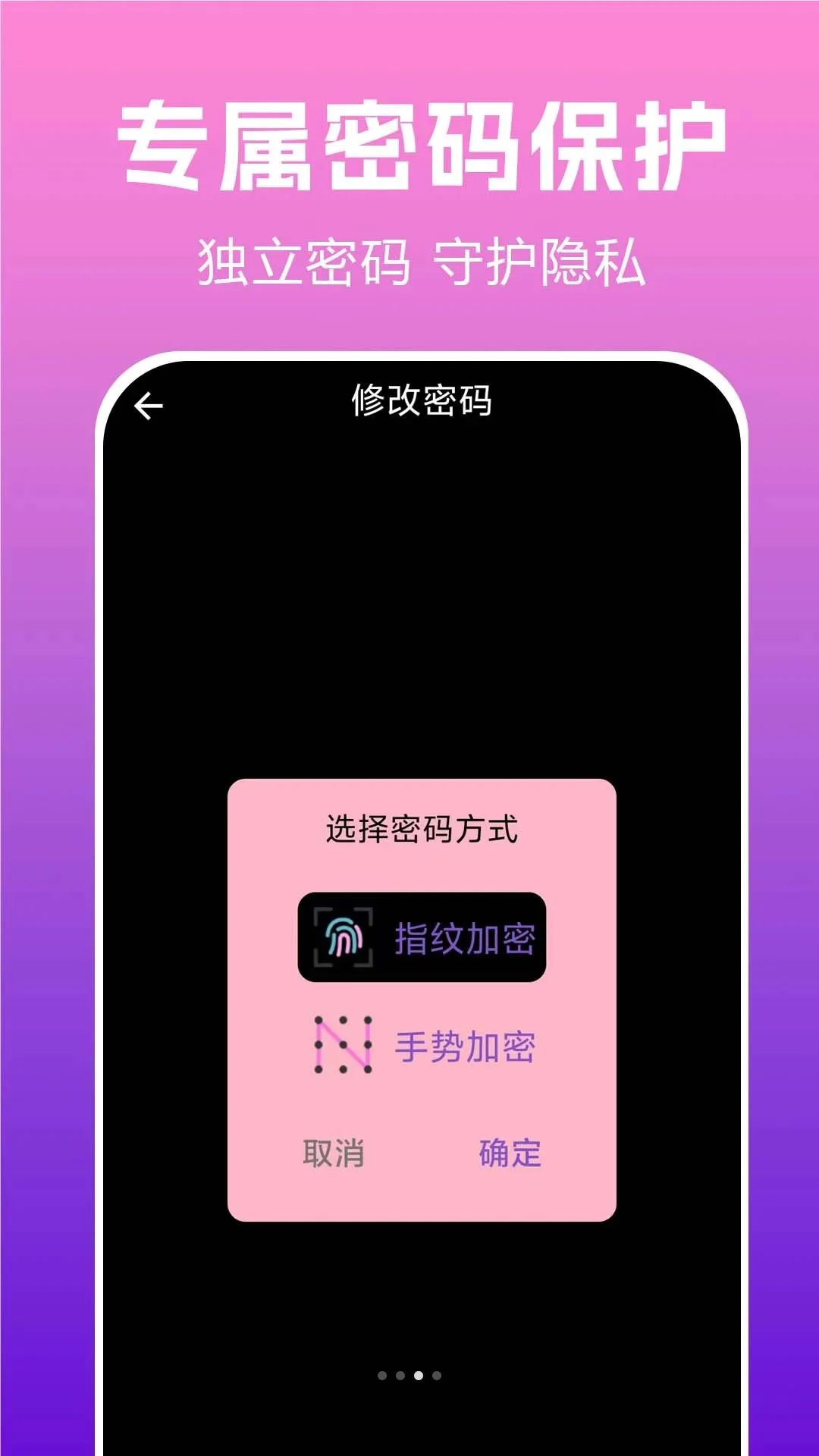 ˽��ȫ��player(��˽����Ӧ��)v1.0.0.2a-M ��Ѱ��ͼ