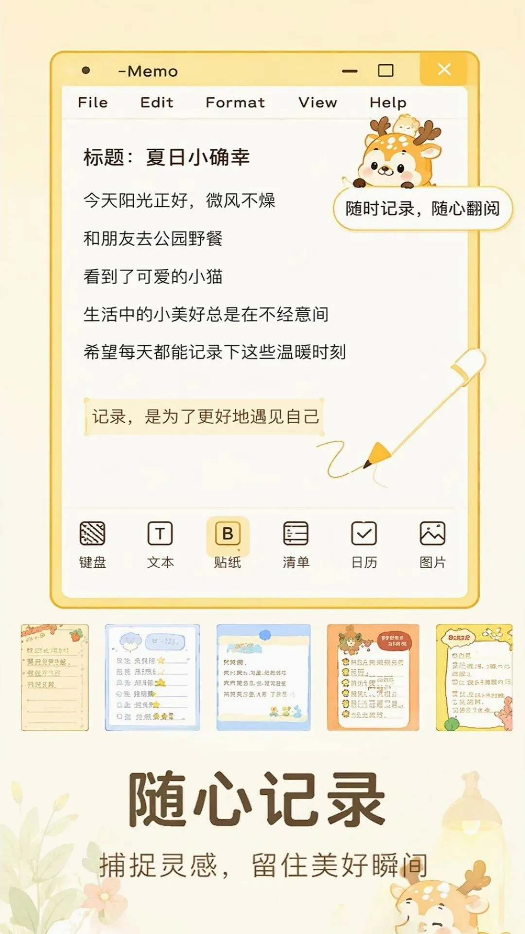 ����¼tips(�������¹���)v1.0.1 �ٷ������ͼ