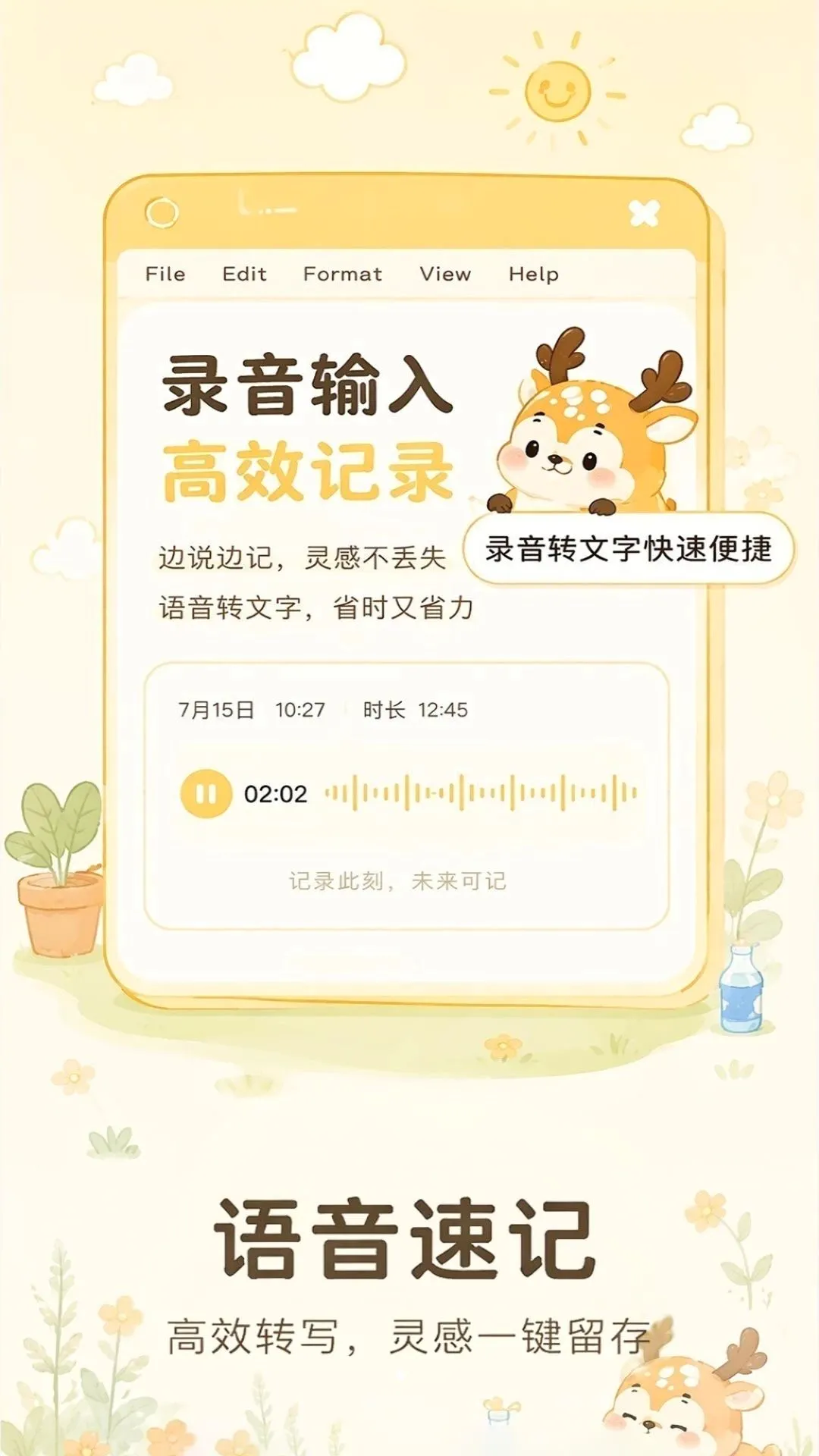 ����¼tips(�������¹���)v1.0.1 �ٷ������ͼ
