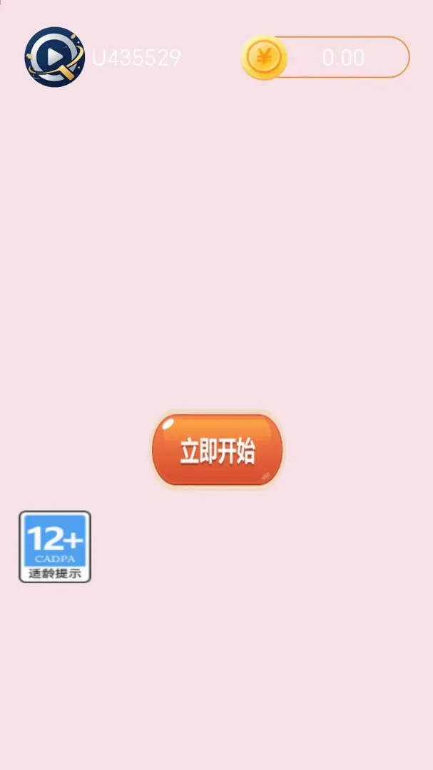 ���̻ݰ�׿���ֻ���v1.2.5 �ֻ����ͼ