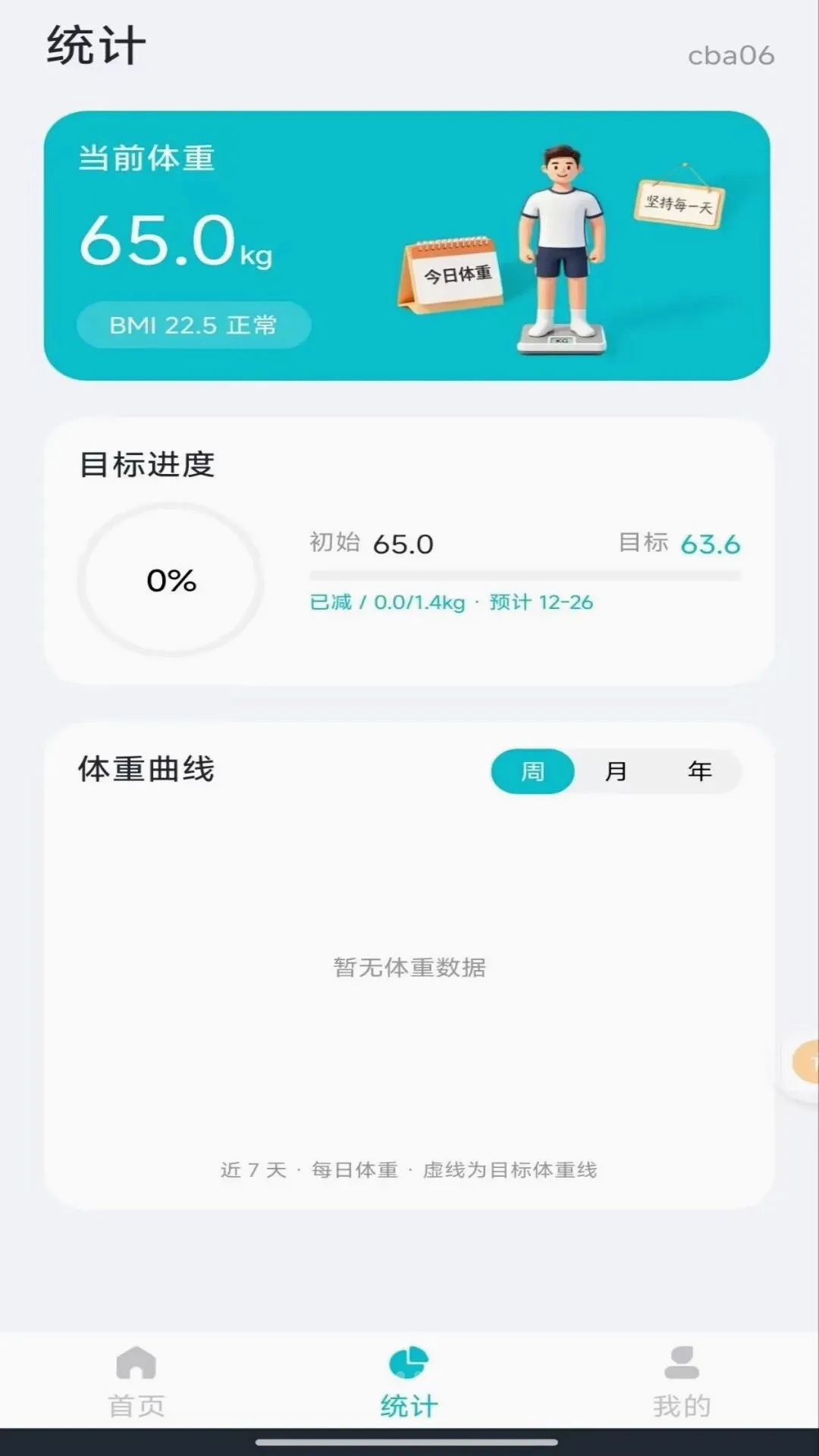 �ֻ��������س����������ֻ���v1.0.0 ��Ѱ��ͼ