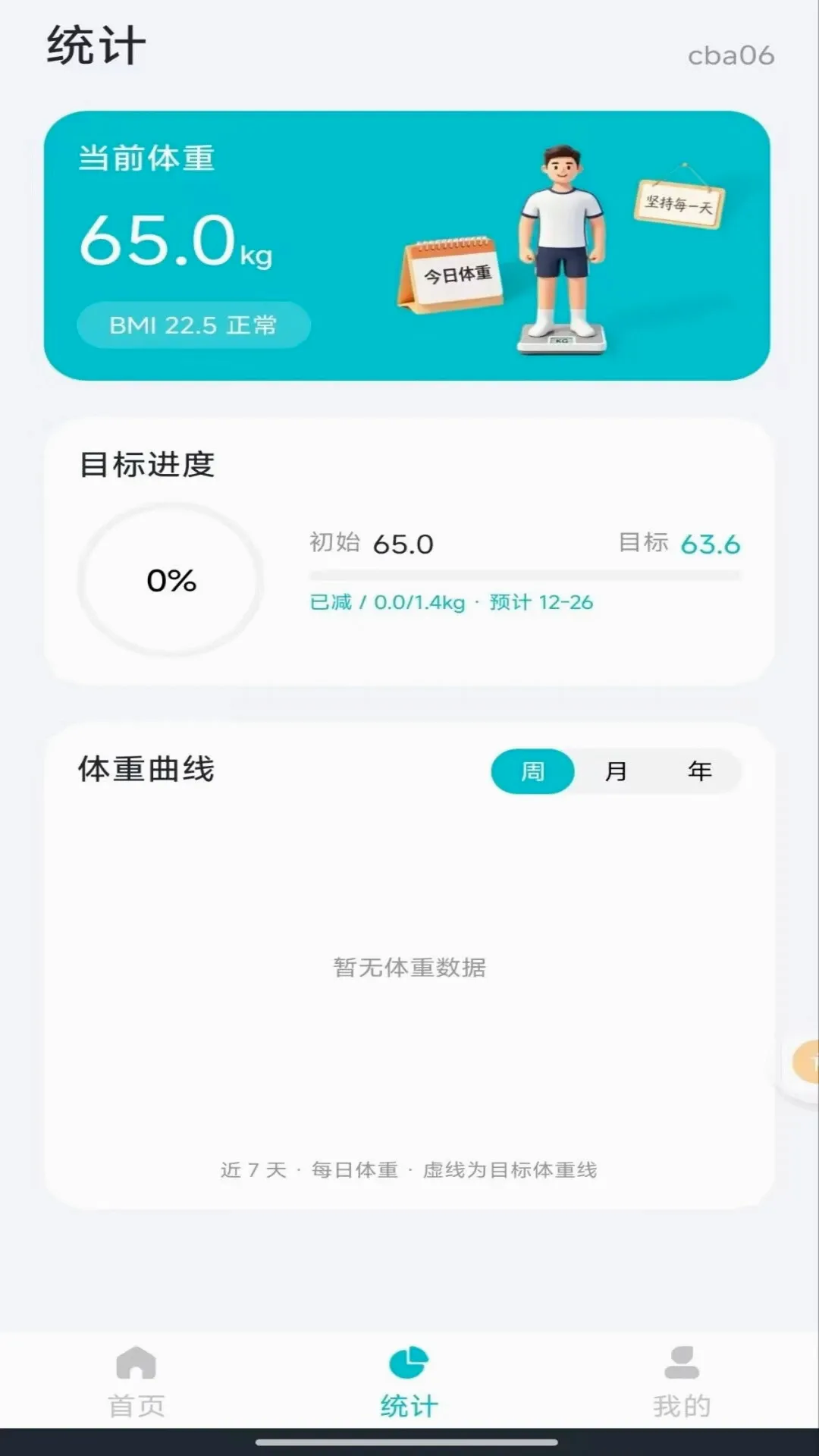 �ֻ��������س����������ֻ���v1.0.0 ��Ѱ��ͼ