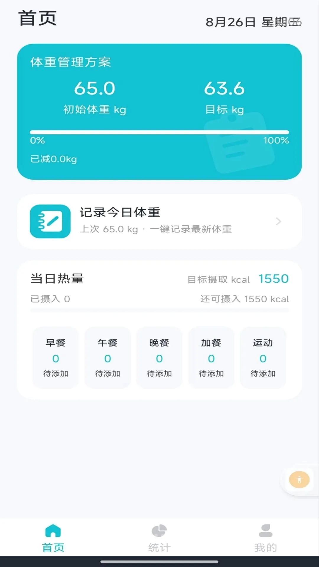 �ֻ��������س����������ֻ���v1.0.0 ��Ѱ��ͼ