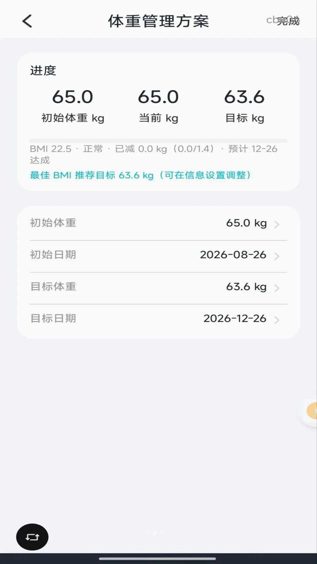 �ֻ��������س����������ֻ���v1.0.0 ��Ѱ��ͼ