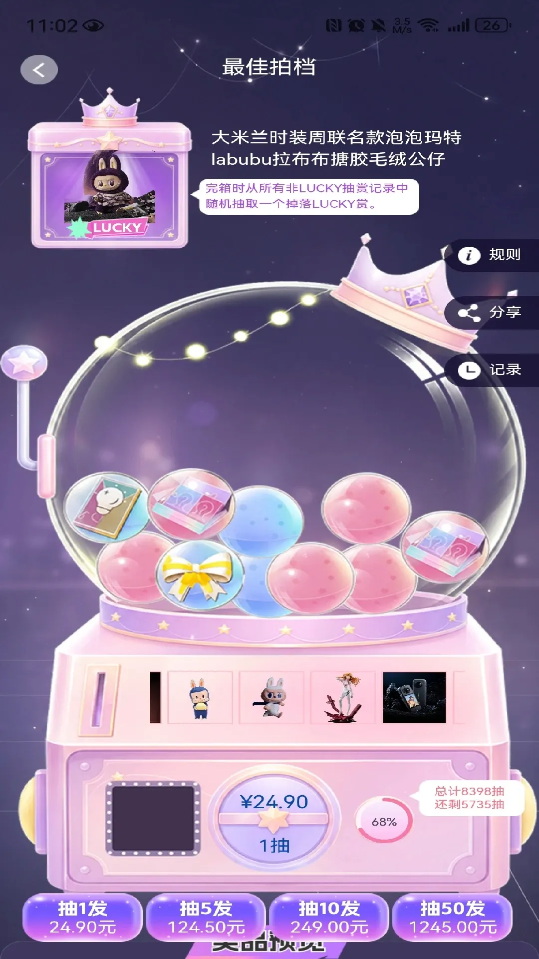 ����(������Ϸƽ̨)v1.0.2 ��Ѱ��ͼ