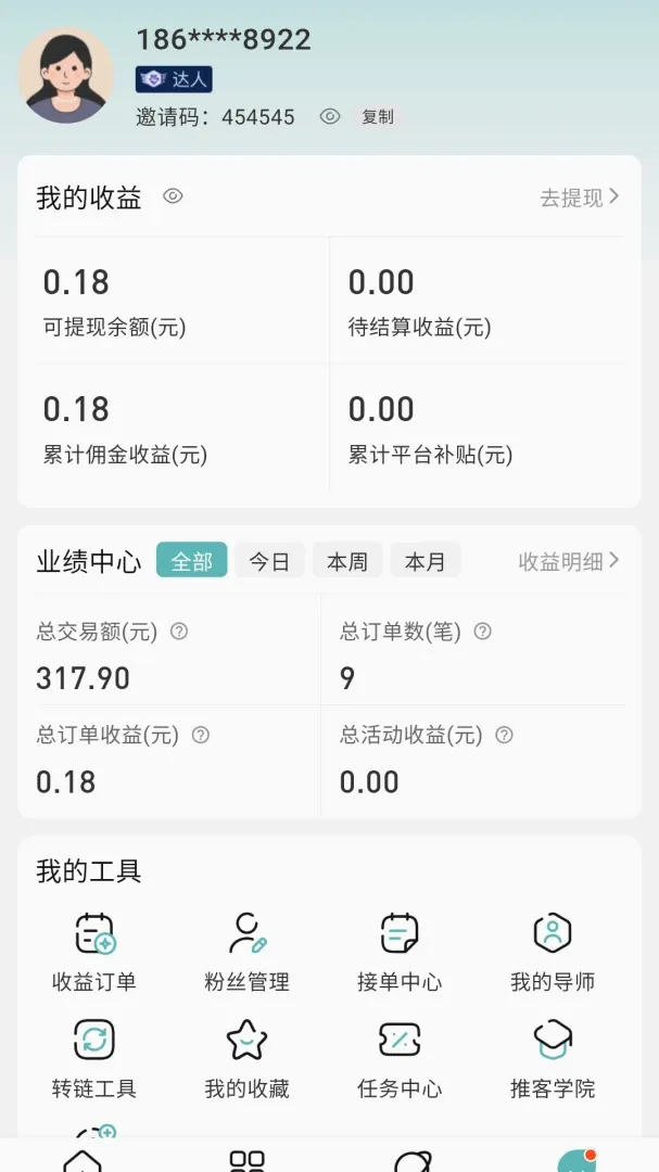 �����ѡ(�����ȼ۹���)v5.0.0 ��Ѱ��ͼ