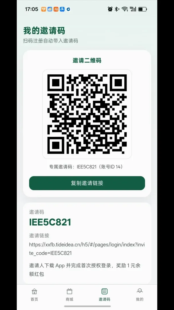 ũó����λ�����ֻ���v1.3.6 ��׿���ͼ