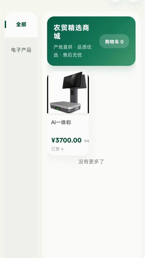 ũó����λ�����ֻ���v1.3.6 ��׿���ͼ