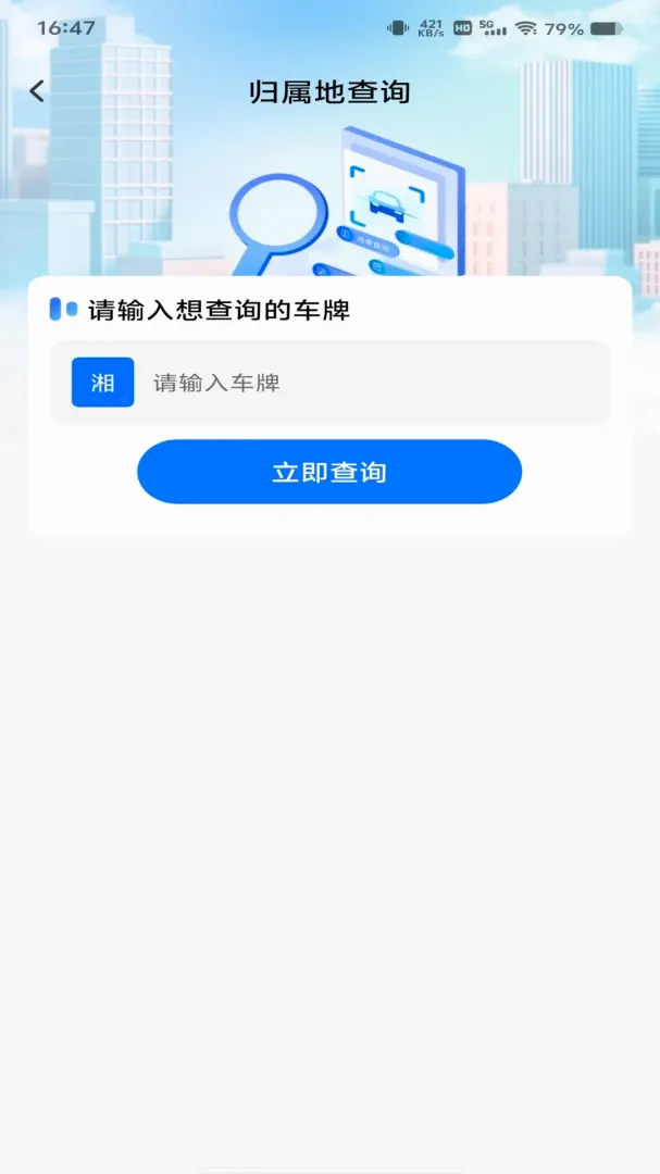 �а���������2026���°汾v1.0.0 �ٷ������ͼ