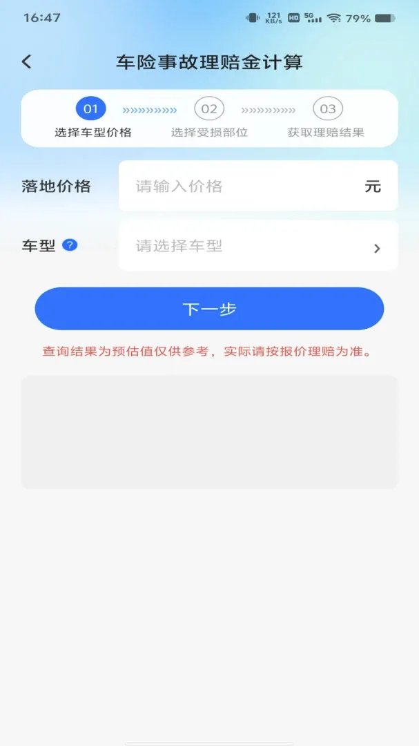 �а���������2026���°汾v1.0.0 �ٷ������ͼ