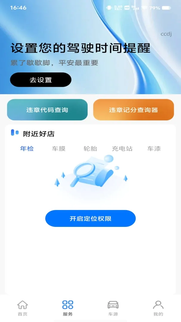 �а���������2026���°汾v1.0.0 �ٷ������ͼ