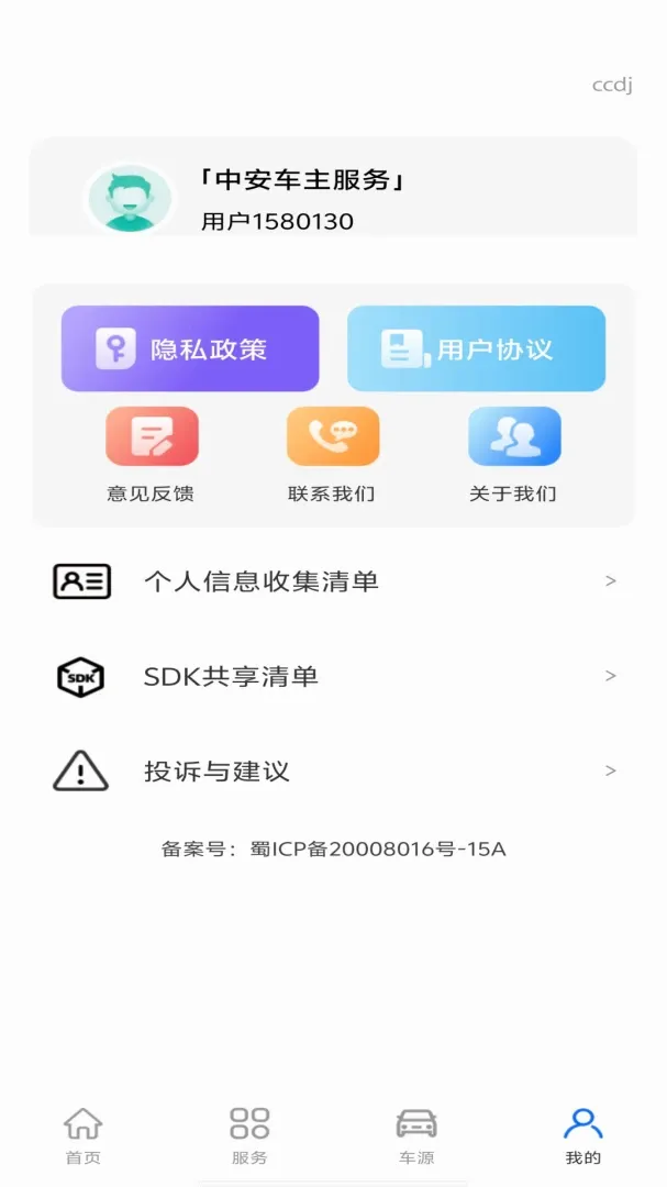 �а���������2026���°汾v1.0.0 �ٷ������ͼ