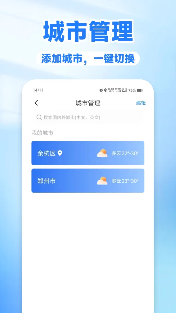 ������ѯͨ(������ѯ����)v1.0.2 ��׿���ͼ