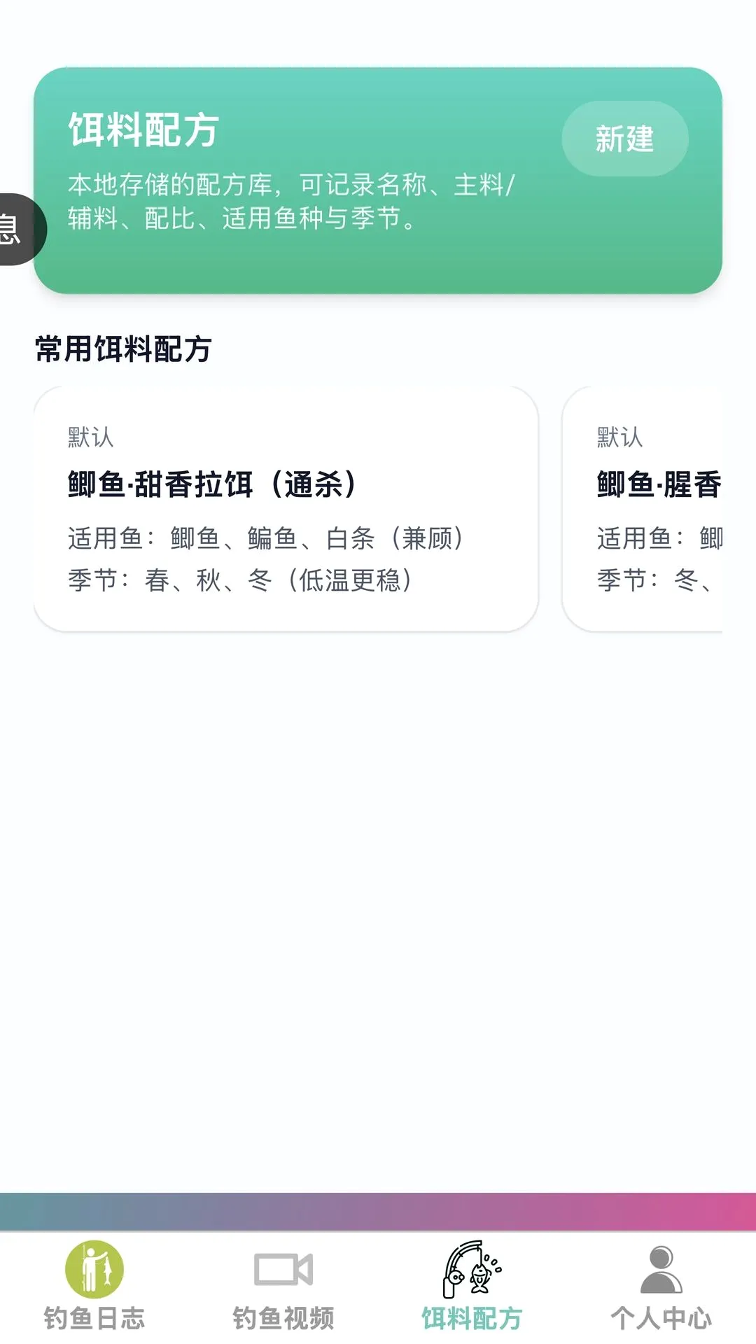 Я������(��������)v1.0.0 �ֻ����ͼ